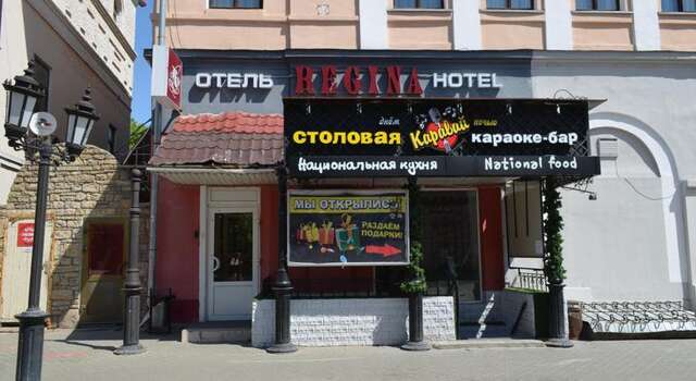 Гостиница Регина Баумана Казань-3